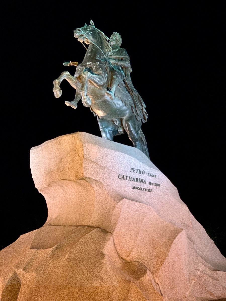 Санкт-Петербург
